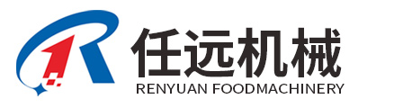 諸城市任遠(yuǎn)食品機(jī)械有限公司